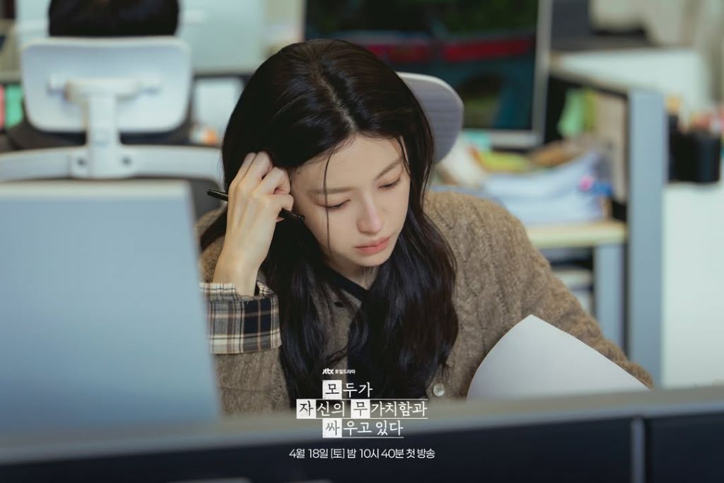 박해영 작가 모자무싸 고윤정 vs 최원영 스틸 | 인스티즈