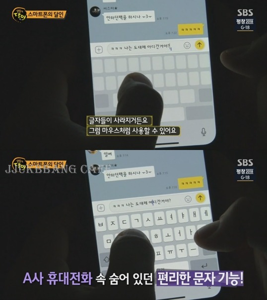 아이폰 입문자들 꼭 알아야되는 기능 팁 | 인스티즈