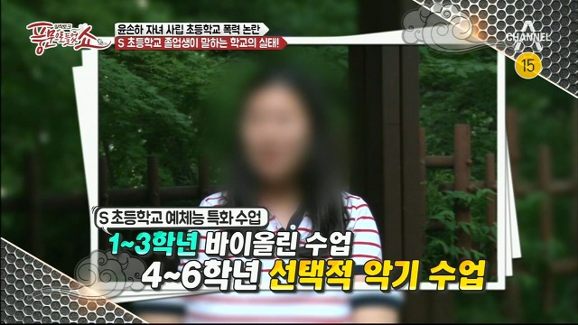  연예인,재벌집 자녀들이 다닌다는 서울 숭의초등학교.jpg | 인스티즈