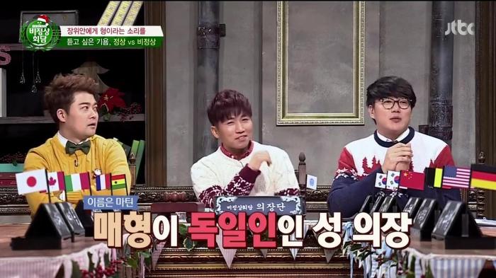 한국에 사는 외국인들이 기분 나빠하는거.jpg | 인스티즈