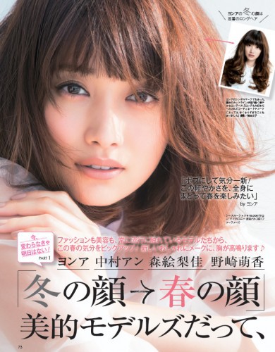 일본인들이 선호하는 미인 유형중 하나 | 인스티즈