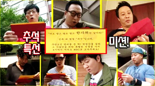무한도전 역대 추격전 모음 (2007~11년) | 인스티즈