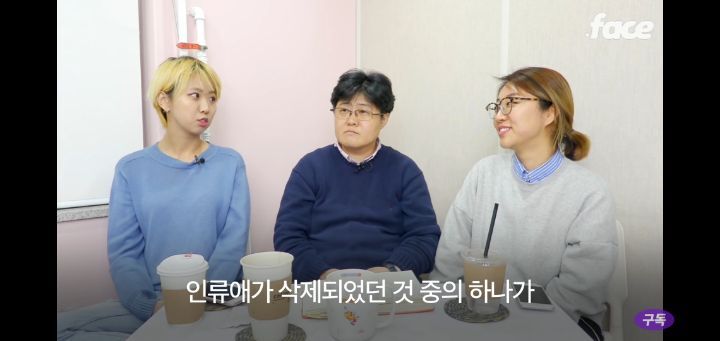 성매매 몸 팔지말고 공장가거나 쿠팡알바를 뛰어 | 인스티즈