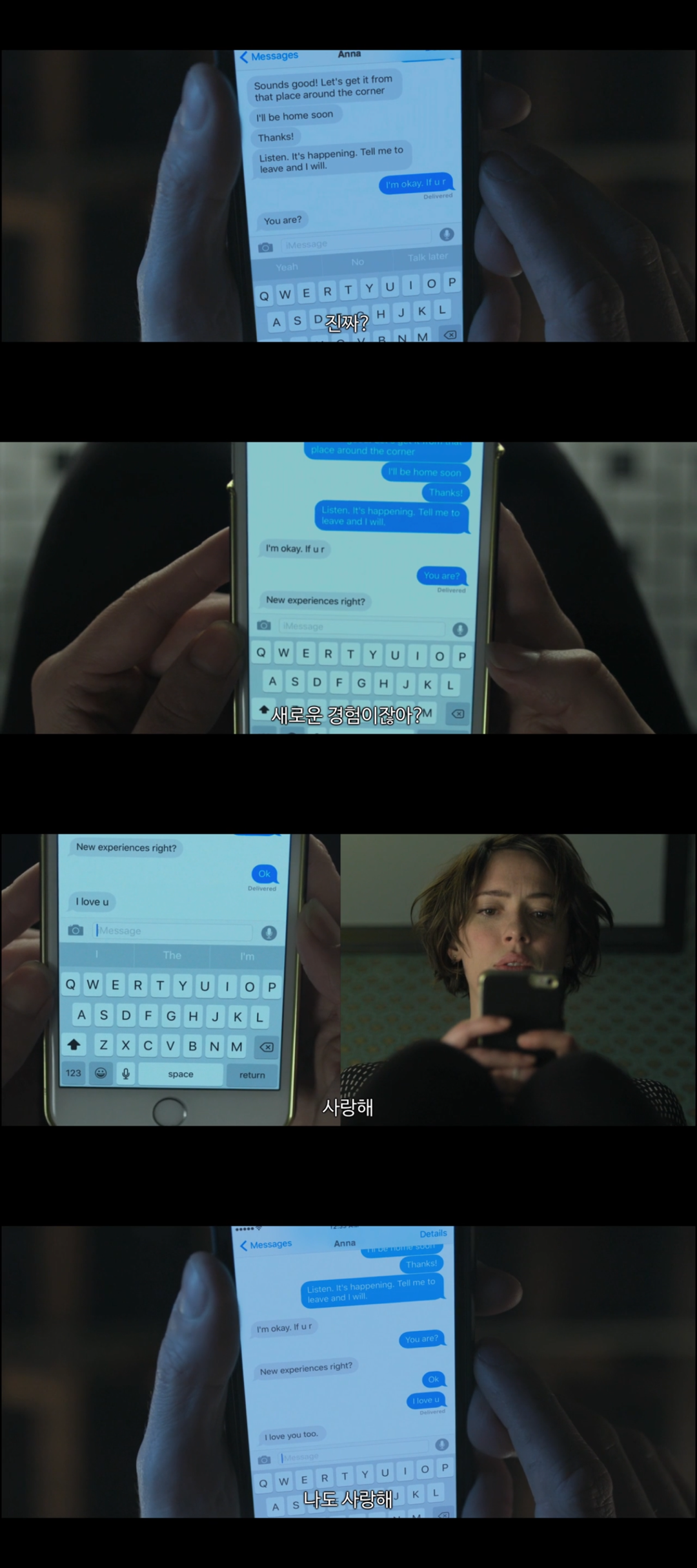 결혼을 앞둔 커플인데요. 각자 딴사람과도 잤잤을 해보고 싶은데 어쩌죠?.gif | 인스티즈