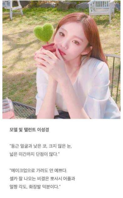 연예인 망언 모음 | 인스티즈