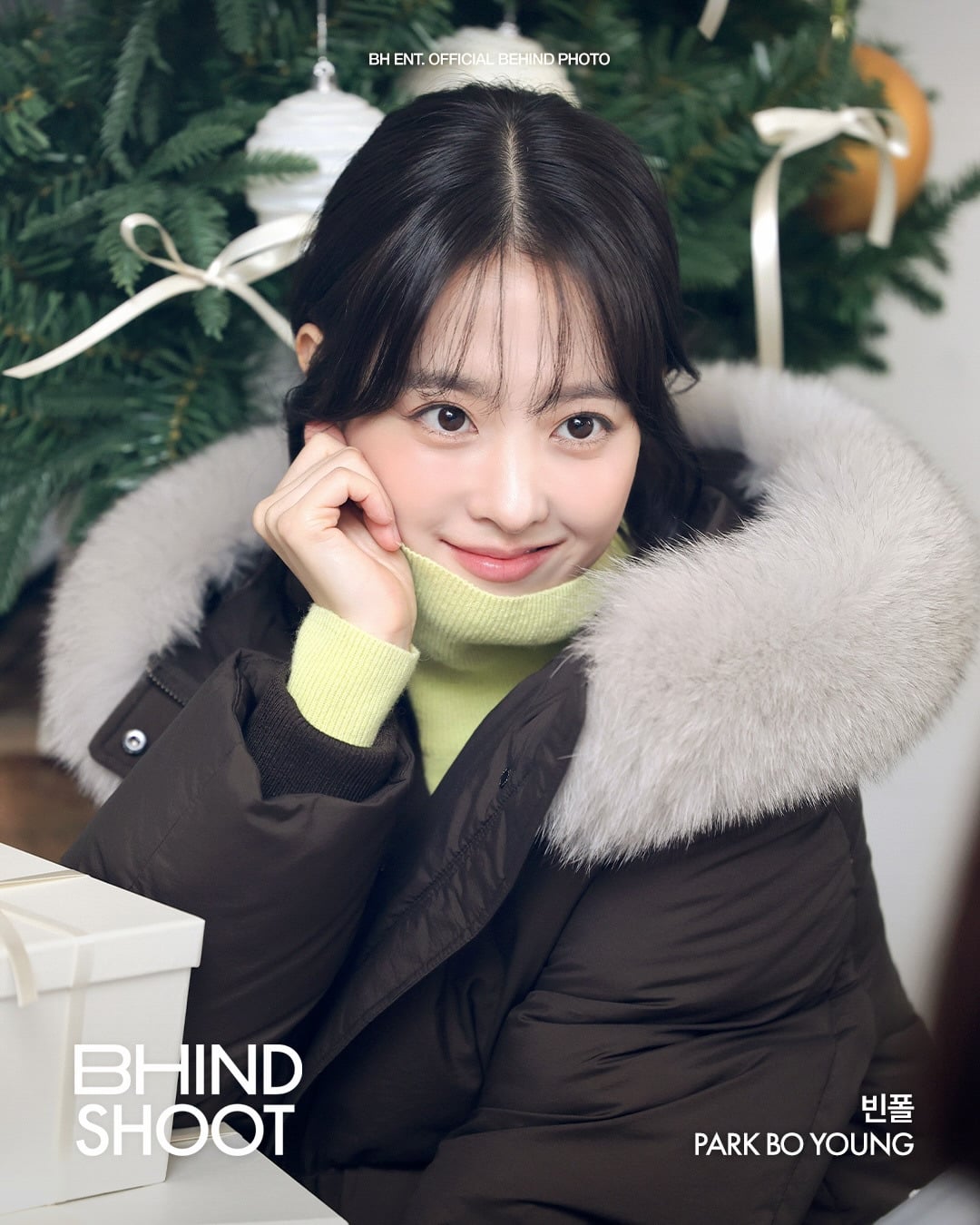 소속사 인스타에 올라온 박보영 사진 | 인스티즈