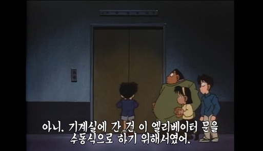 명탐정 코난 섬뜩했던 에피소드.jpgif | 인스티즈