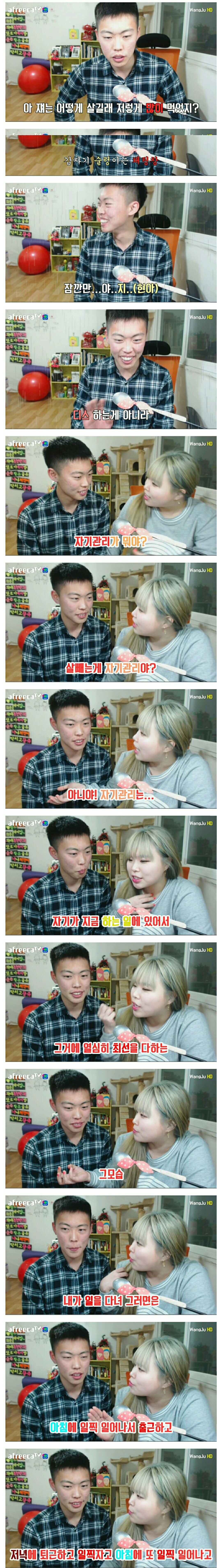 은근 많은 사람들이 살찐 사람을 보면서 하는 생각 | 인스티즈