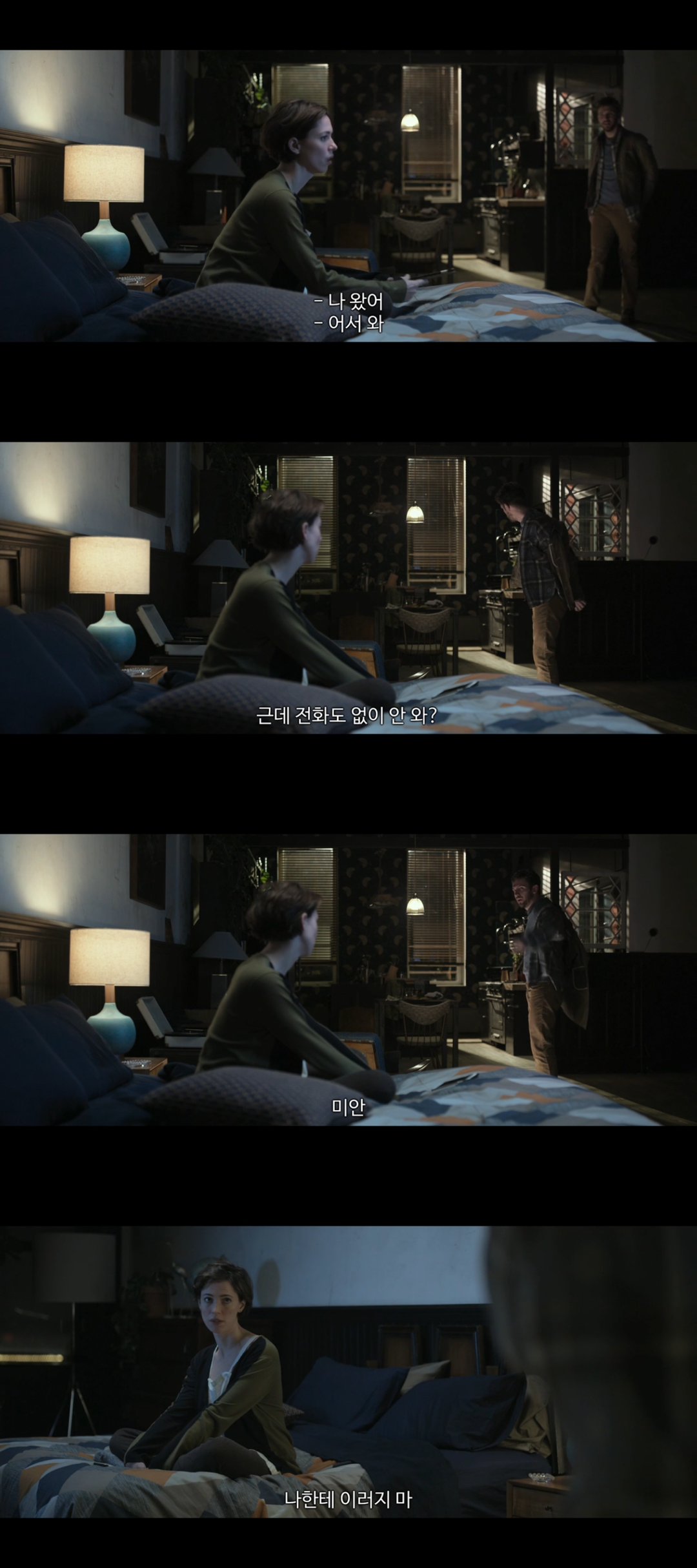 결혼을 앞둔 커플인데요. 각자 딴사람과도 잤잤을 해보고 싶은데 어쩌죠?.gif | 인스티즈