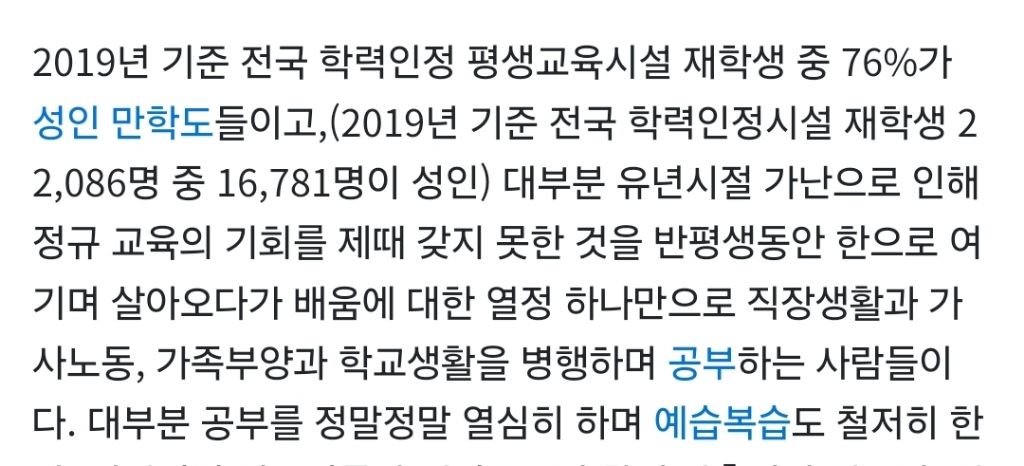 고민시가 나온 예일미용고 특징 | 인스티즈