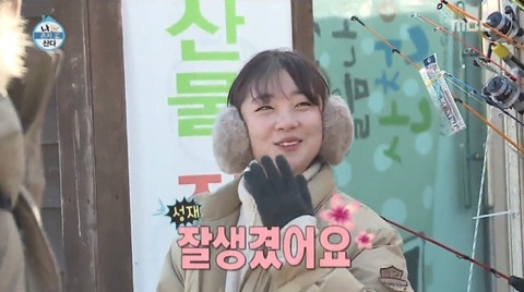 잘생긴 남자를 바라볼 때 여자들 표정.jpgif | 인스티즈