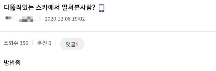 ♀️여성전용 스터디카페/독서실이 생겨야 하는 이유 | 인스티즈