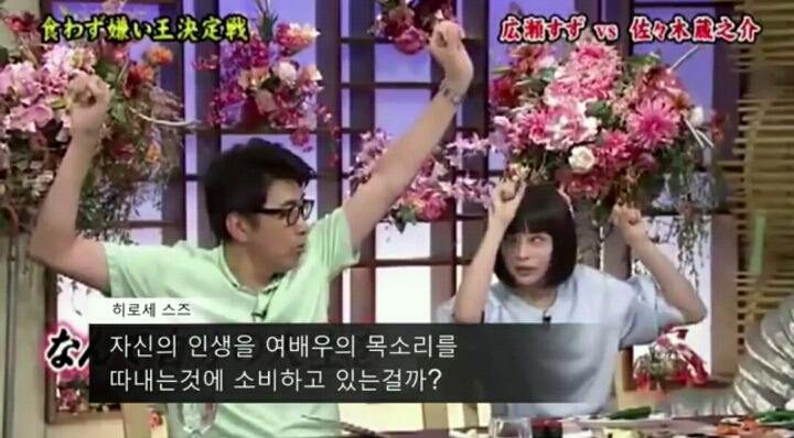 한 일본 98년생 여배우의 조명감독 비하 사건 | 인스티즈