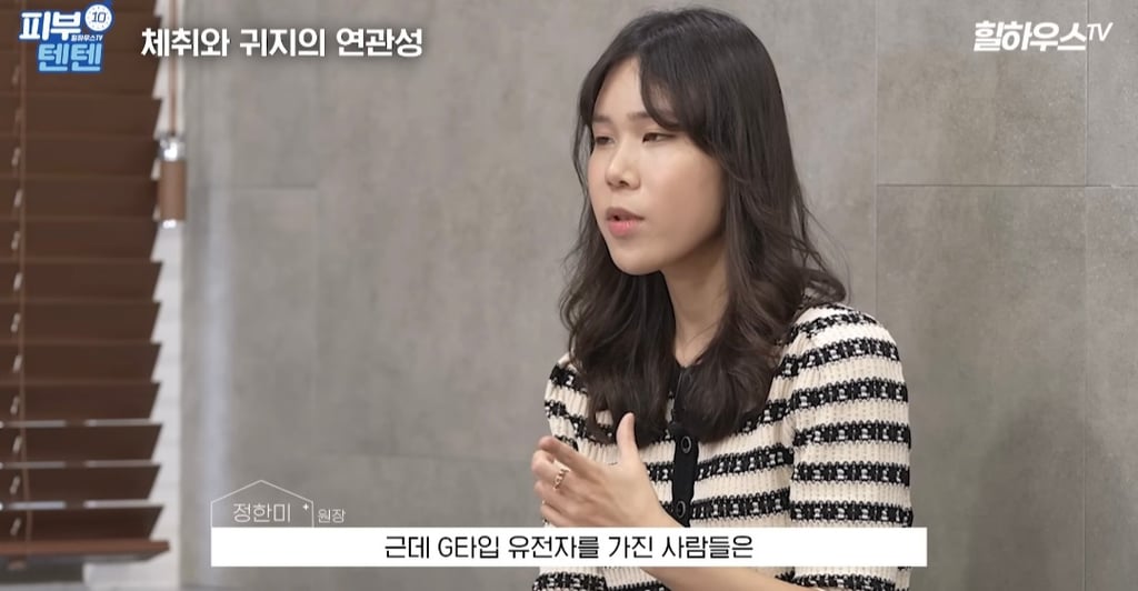 내가 냄새나는 체질인지 아닌지 쉽게 알아보는 방법 | 인스티즈