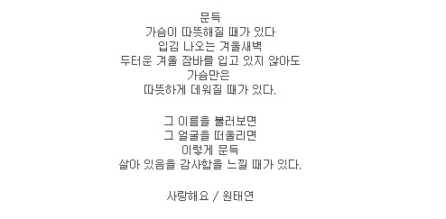 짝사랑하거나 이별하거나 인간관계로 힘들어하거나 조언이 필요한 여시들에게 | 인스티즈