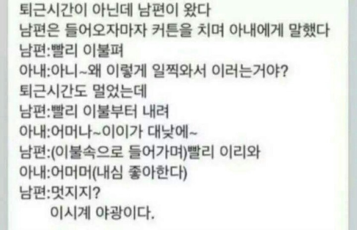 남자는 커도 애다 | 인스티즈
