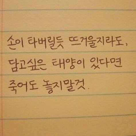 짝사랑하거나 이별하거나 인간관계로 힘들어하거나 조언이 필요한 여시들에게 | 인스티즈