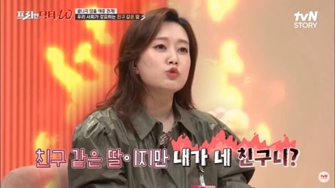 엄마와 딸이 친구처럼 지내면 안 되는 이유 | 인스티즈