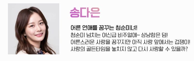 하트시그널 보면서 진짜 회의감 느낌 남자 못 잃고 여자 여우라는 프레임 잃었다고 생각했거든 | 인스티즈