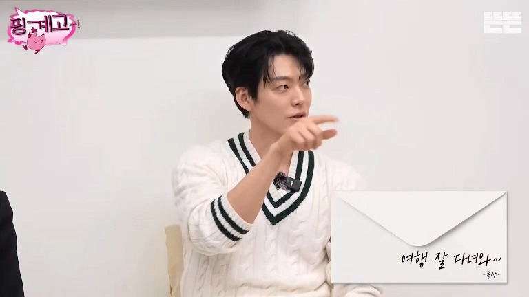 [핑계고] 김우빈 : 가족 여행 가면 저는 여동생이랑 방 쓰고.jpg | 인스티즈