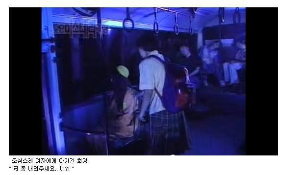 토요 미스테리 레전드 에피소드 - 저승으로 가는 버스.JPG (공포주의) | 인스티즈