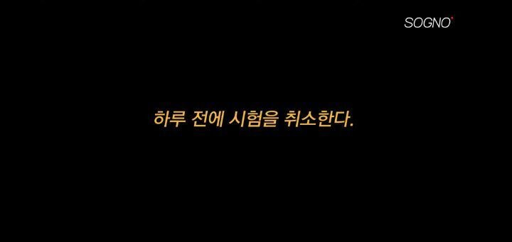 토익 575점 맞은 어느 유튜버 (+NEW 최신근황) | 인스티즈