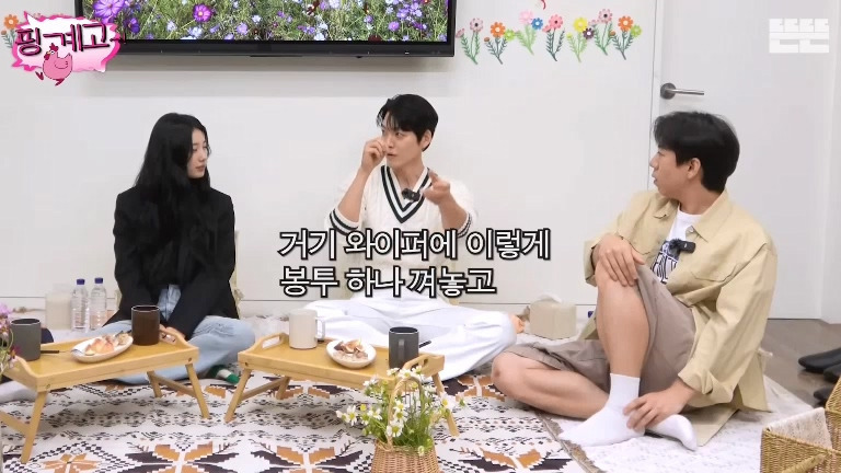 [핑계고] 김우빈 : 가족 여행 가면 저는 여동생이랑 방 쓰고.jpg | 인스티즈