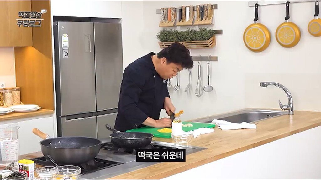 백종원이 알려주는 중요한 손님과 만만한 손님(?) | 인스티즈