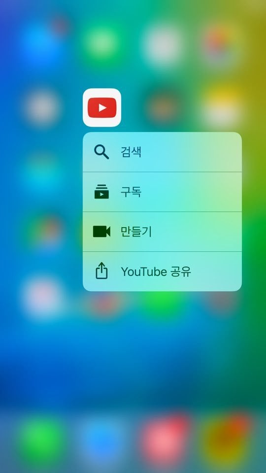아이폰 입문자들 꼭 알아야되는 기능 팁 | 인스티즈