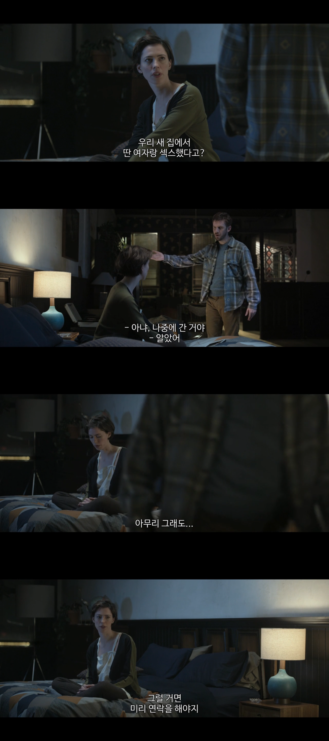 결혼을 앞둔 커플인데요. 각자 딴사람과도 잤잤을 해보고 싶은데 어쩌죠?.gif | 인스티즈