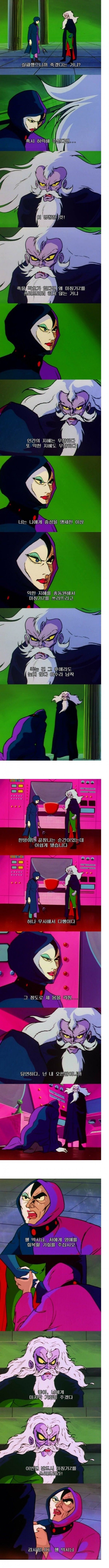 직장생활 레전드 | 인스티즈