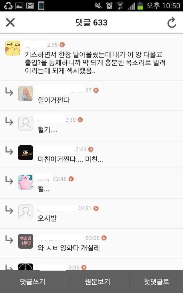 여자들이 남자들에게 설레는 순간 | 인스티즈