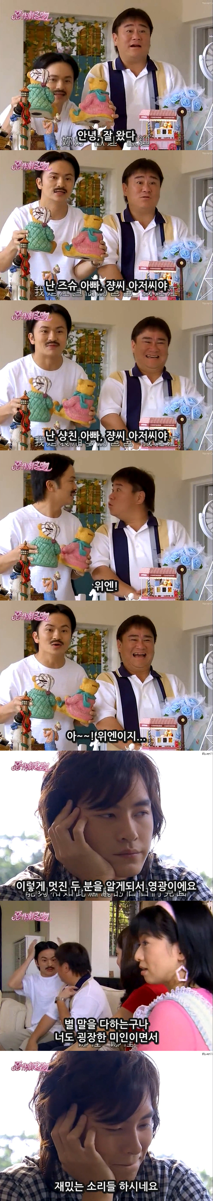 대드 입문작하면 요 작품 아니겠냐능? ㅇㅅㅇ.. 악작극지문=장난스런키스 시즌1 -13화- 2 (스압, | 인스티즈