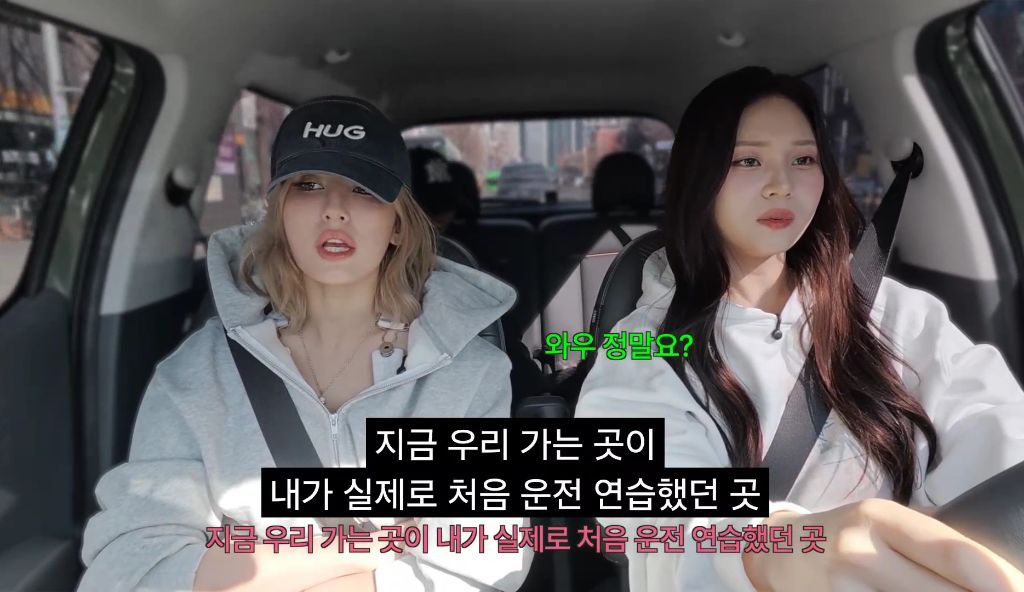 엄지 운전연수 해주는 소미 | 인스티즈