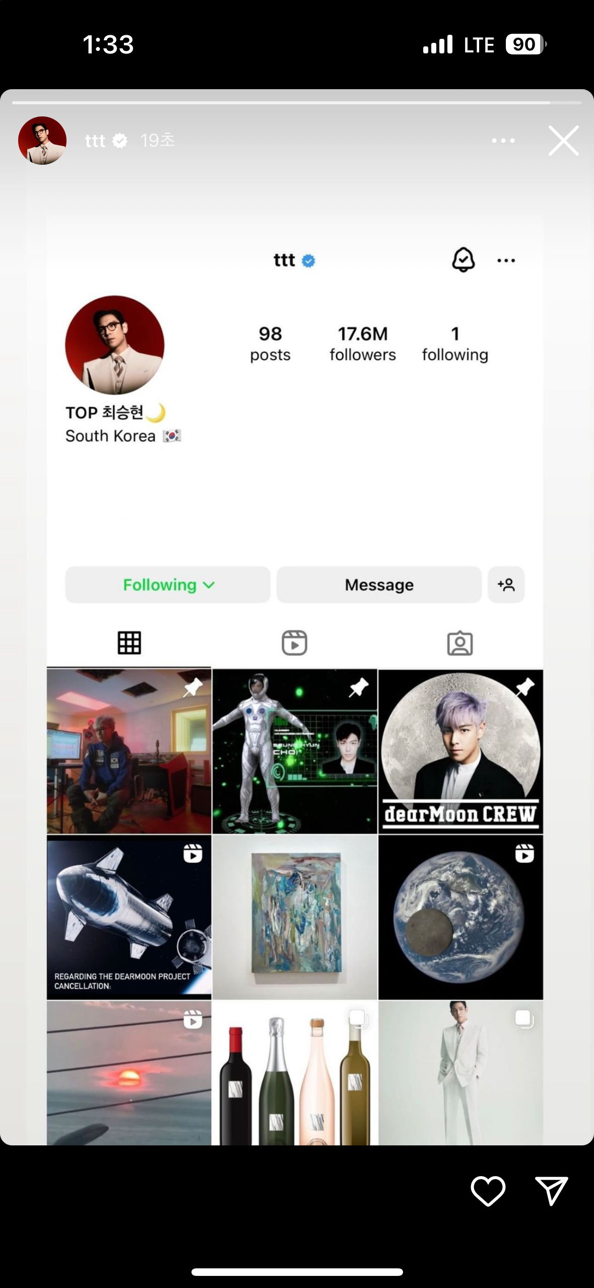 탑 인스타 새아이디 | 인스티즈