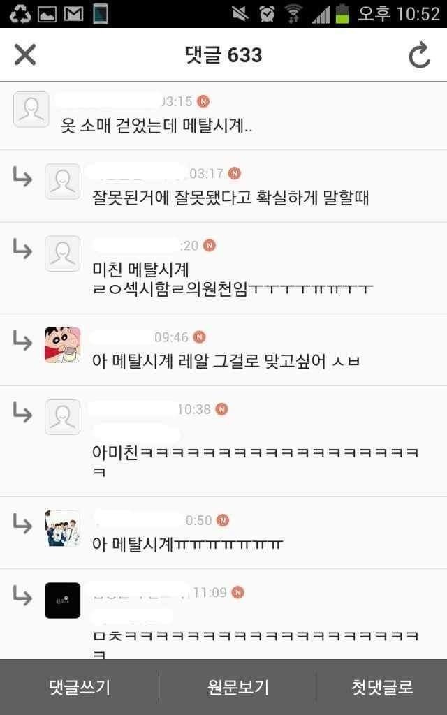 여자들이 남자들에게 설레는 순간 | 인스티즈