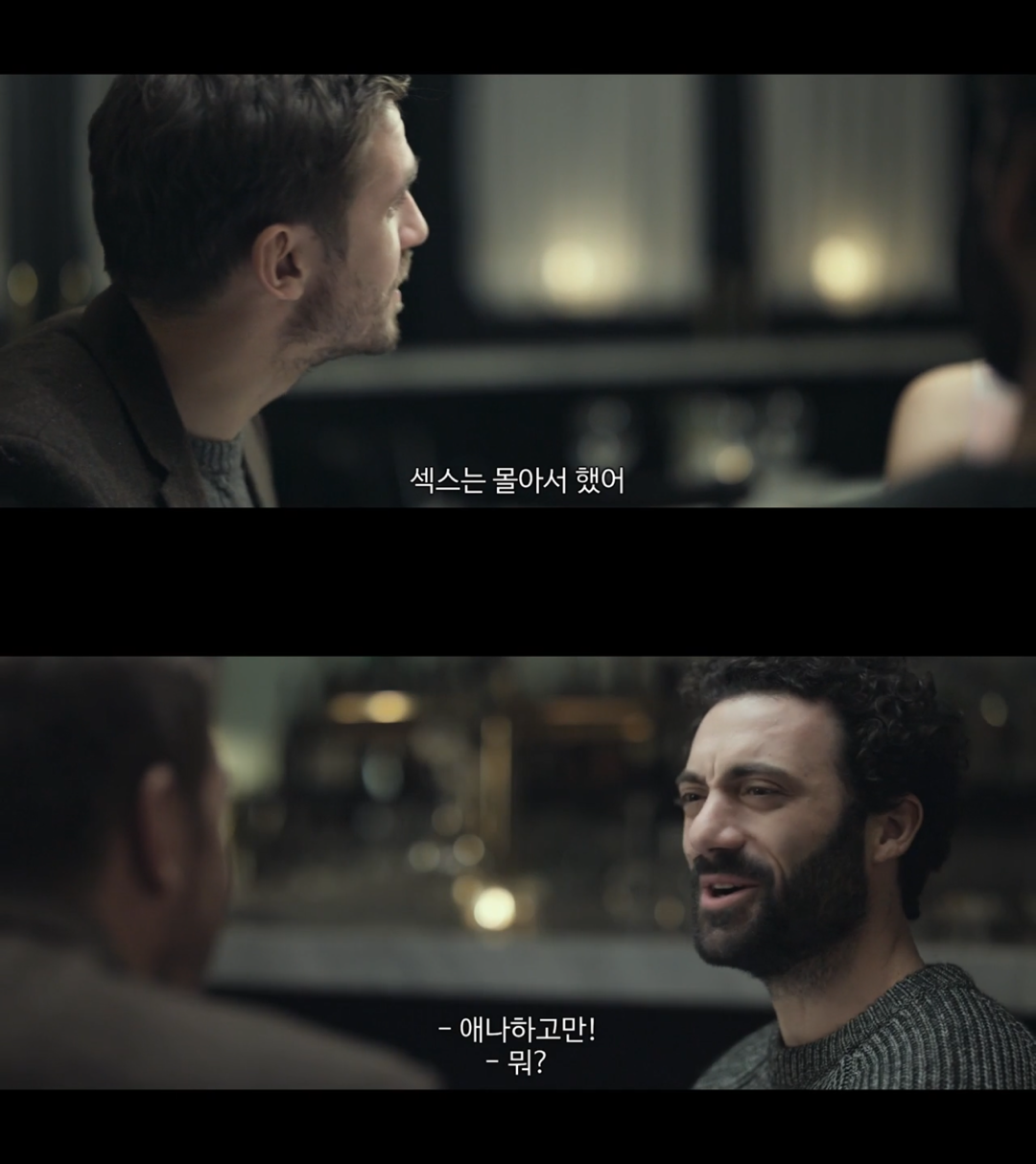 결혼을 앞둔 커플인데요. 각자 딴사람과도 잤잤을 해보고 싶은데 어쩌죠?.gif | 인스티즈