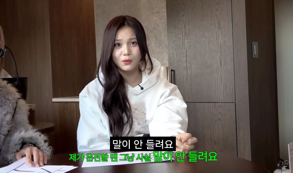 엄지 운전연수 해주는 소미 | 인스티즈