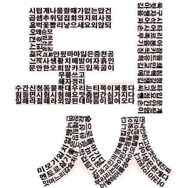 항마력 떨어지는 짤.jpg | 인스티즈