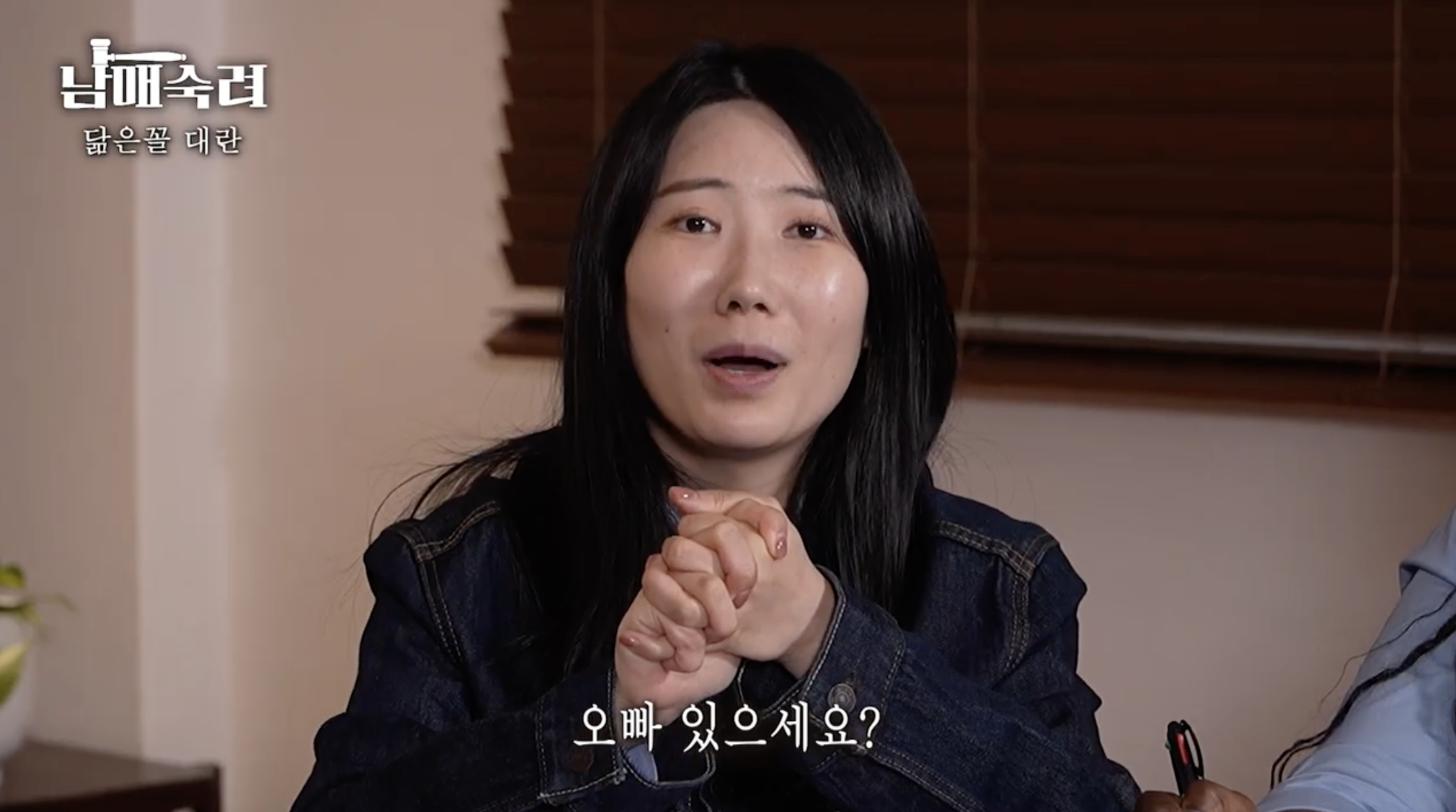 이창호 때문에 성형수술까지 한 이창호 동생.jpg | 인스티즈