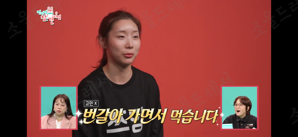 일어나자마자 엽떡 세통때리는 쯔양 | 인스티즈
