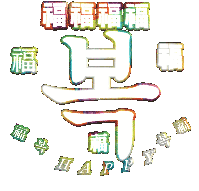 당신의 재치에 감탄하며 놓고가는 등산카페 움짤 모음.gif | 인스티즈