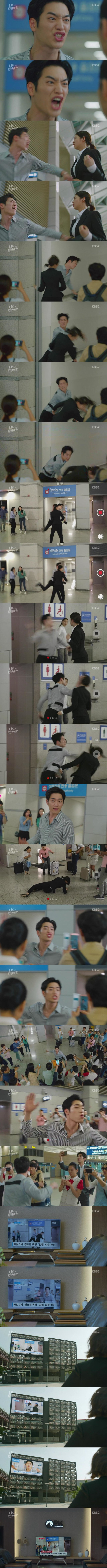 서강준 여주 폭행씬.gif | 인스티즈