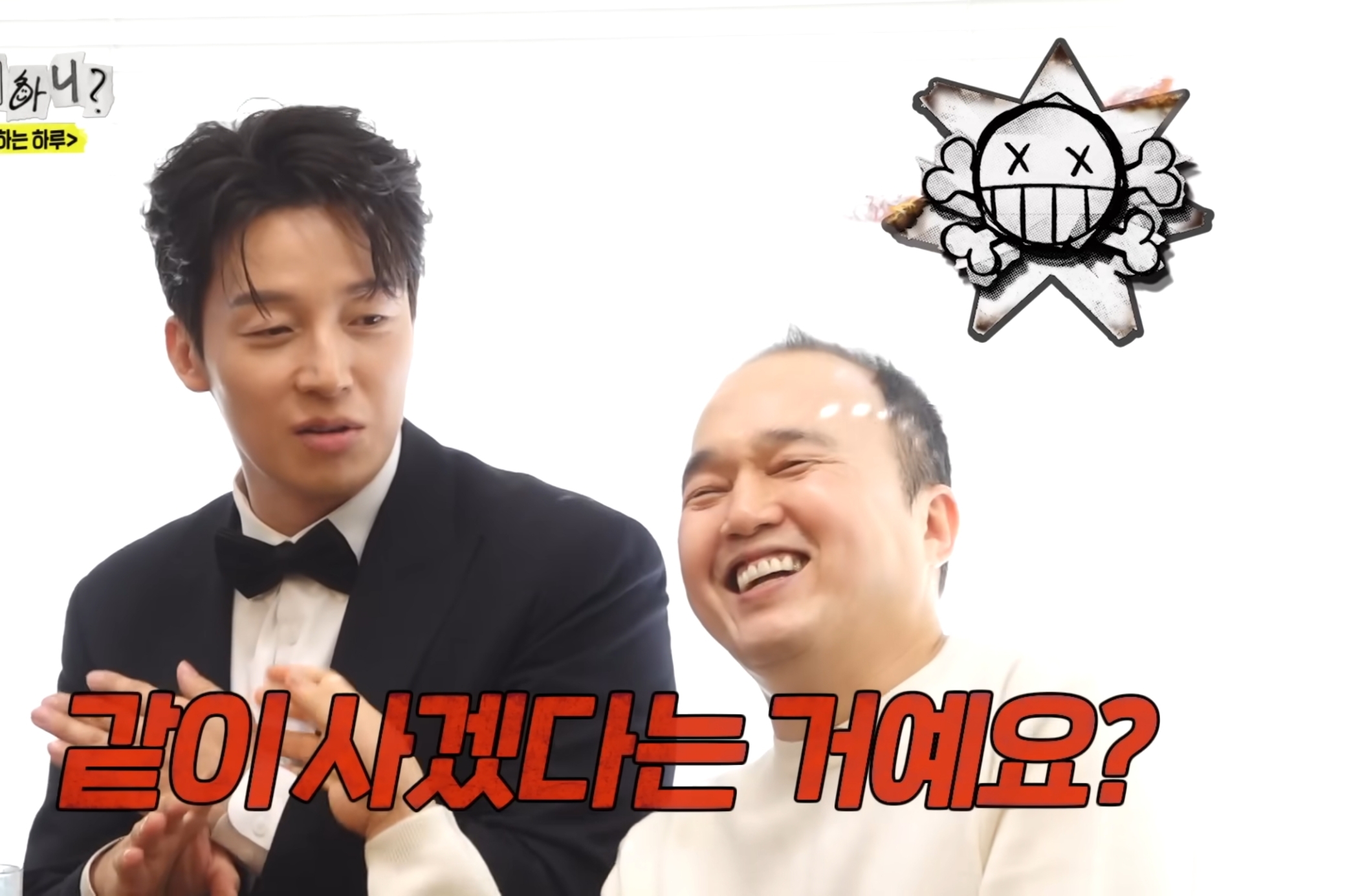 "여기서 계산할 사람을 대머리로 만들어줘".jpg | 인스티즈