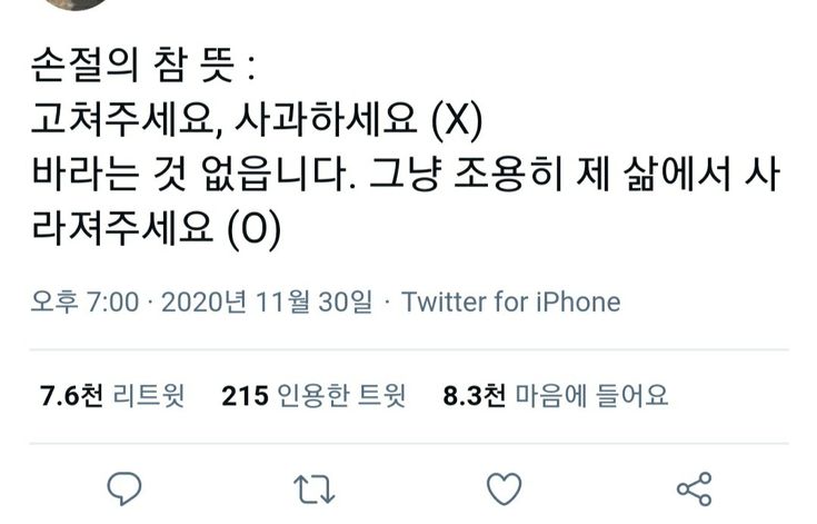 근데 사람들 앵간하면 실물이 더 이쁨 | 인스티즈
