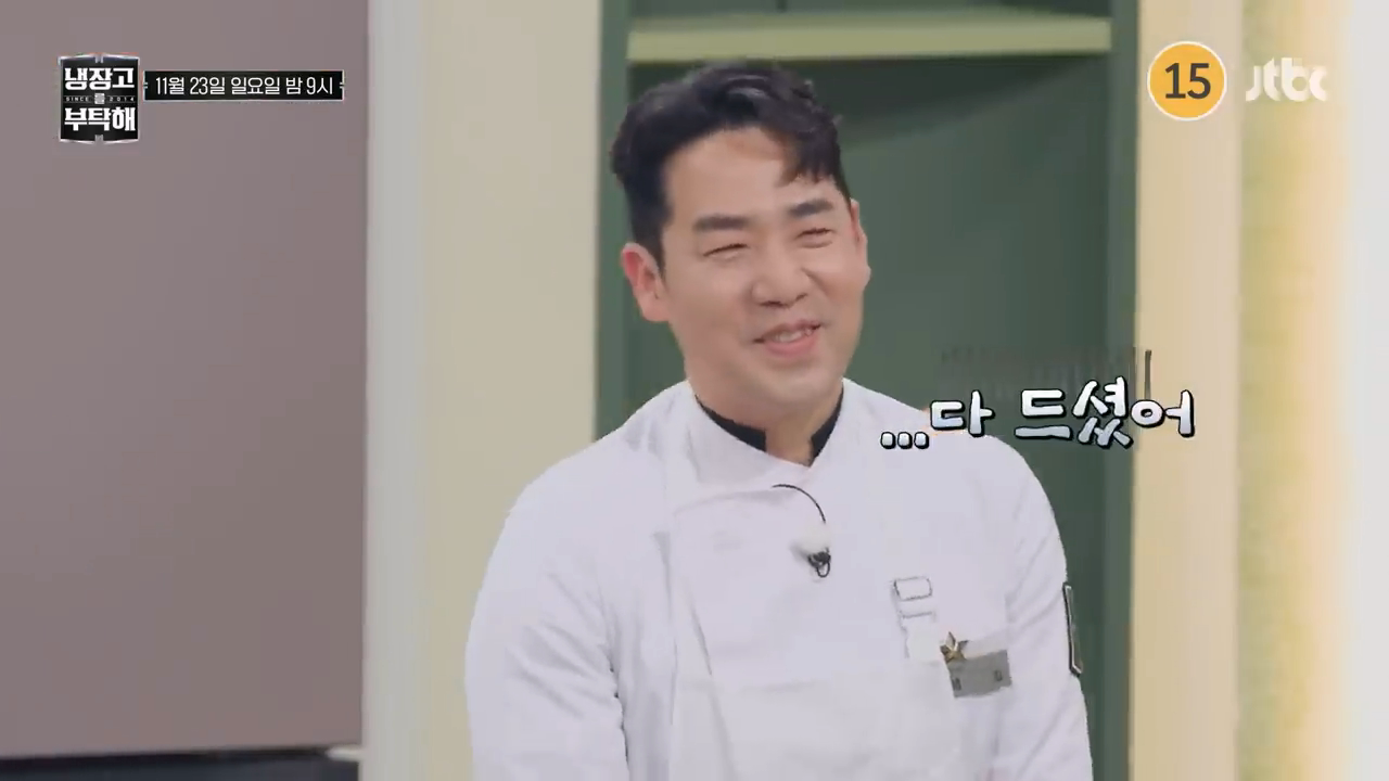 비상 걸린 다음주 냉부해 셰프들 ㅋㅋㅋㅋㅋ | 인스티즈