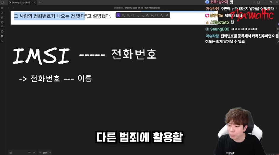 ㄹㅇ 큰일 났다는 16만 유튜버 피셜 LG 유플러스 유출 사태 | 인스티즈