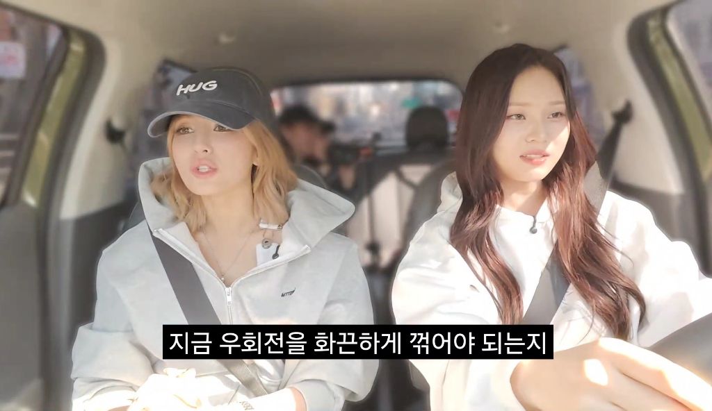 엄지 운전연수 해주는 소미 | 인스티즈