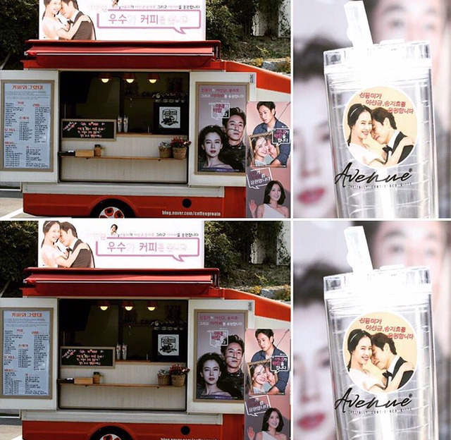 배우들이 연예인들에게 보낸 커피차와 문구 | 인스티즈