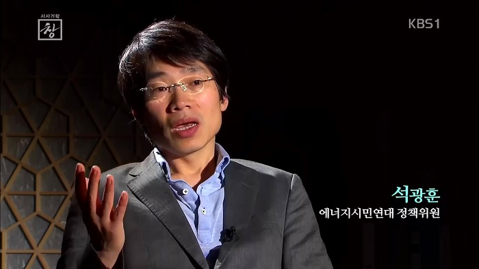 우리나라 전기요금의 문제점 | 인스티즈